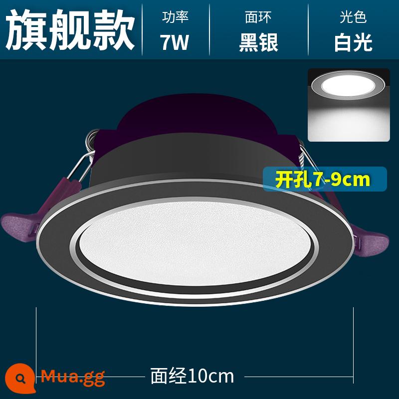 Downlight Nhúng Home LED Spotlight Âm Trần Ba Màu Mờ Đèn Âm Trần Phòng Khách Lỗ Sang Trọng Ánh Sáng Lỗ Ánh Sáng Ánh Sáng Đơn Giản - Mẫu Flagship đen bạc 7w lỗ ánh sáng trắng 7-8.5cm