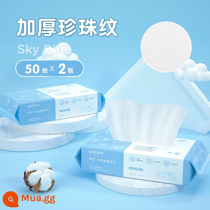 5 gói | Li Jiaqi khăn rửa mặt dùng một lần cotton nguyên chất dày thân thiện với da khăn mặt chà bông mềm rửa mặt khăn lau mặt loại giấy vệ sinh có thể chiết xuất - Họa tiết ngọc trai dày 50 miếng * 2 gói