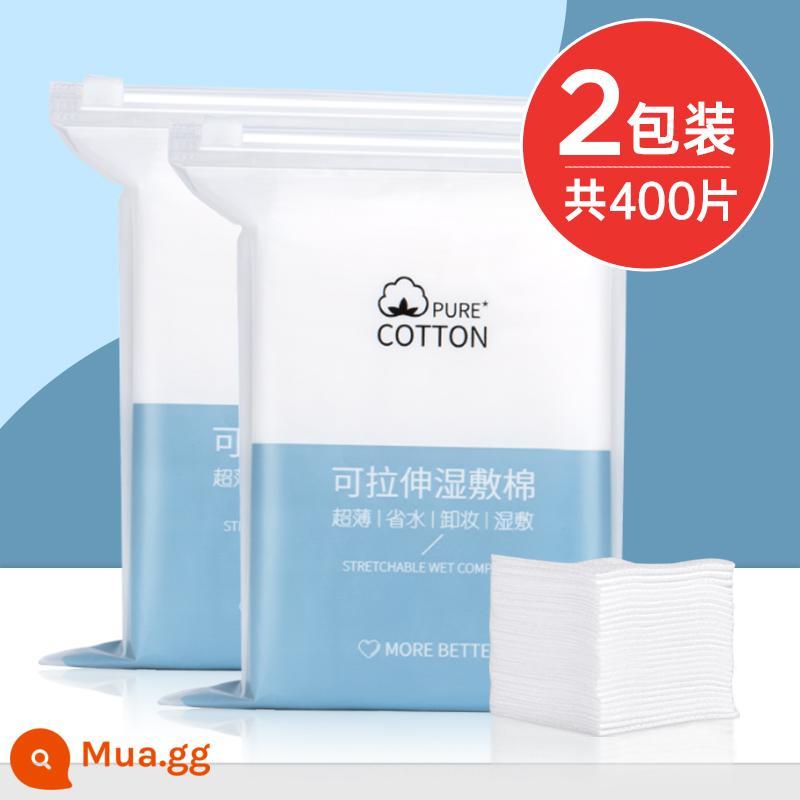 Bông nén ướt, có thể co giãn để đắp mặt, khăn giấy mặt nạ spa bằng cotton nguyên chất của thẩm mỹ viện, bông trang điểm mặt, tấm bông tẩy trang - Bông nén ướt có thể co giãn * 2 gói [tổng cộng 400 miếng]