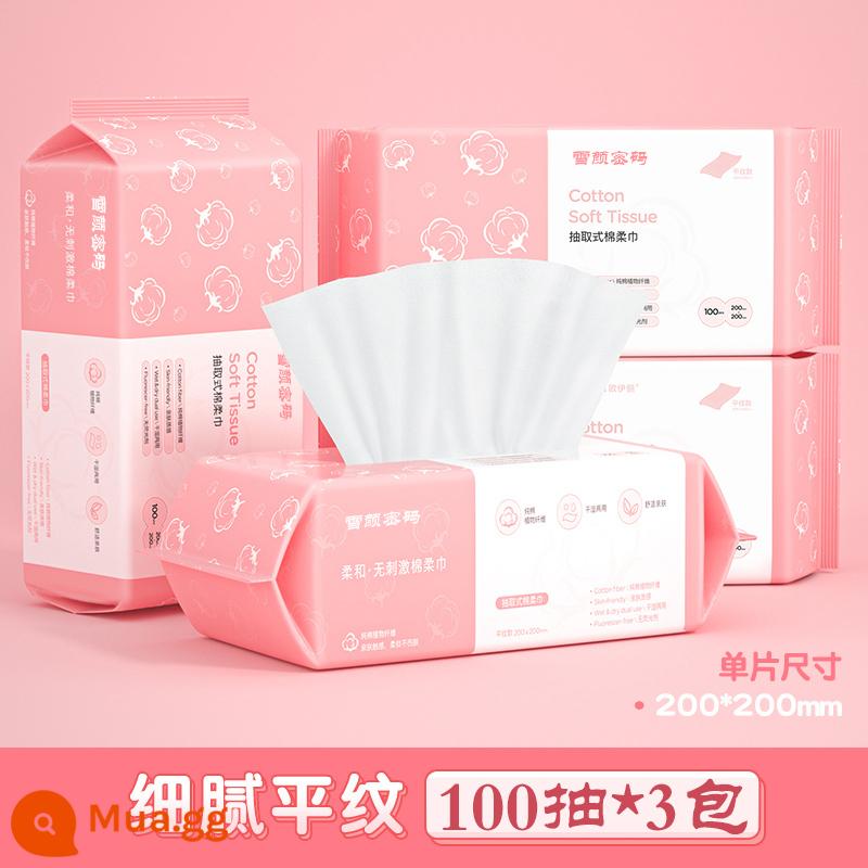 5 gói | Li Jiaqi khăn rửa mặt dùng một lần cotton nguyên chất dày thân thiện với da khăn mặt chà bông mềm rửa mặt khăn lau mặt loại giấy vệ sinh có thể chiết xuất - Thuốc lá dệt trơn mịn 100 điếu*3 gói