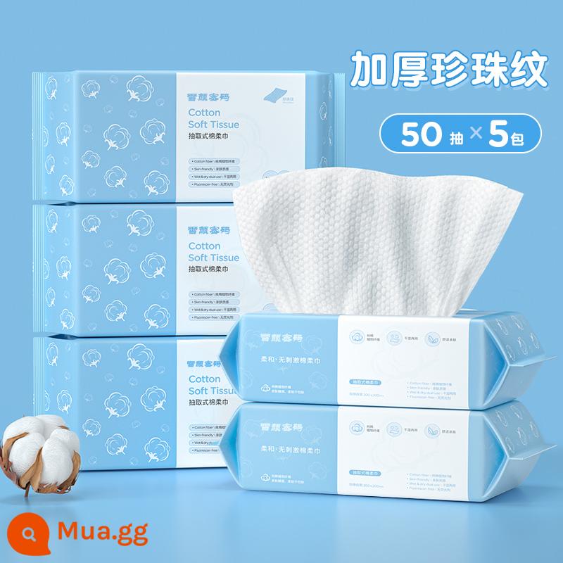 5 gói | Li Jiaqi khăn rửa mặt dùng một lần cotton nguyên chất dày thân thiện với da khăn mặt chà bông mềm rửa mặt khăn lau mặt loại giấy vệ sinh có thể chiết xuất - Mô hình ngọc trai dày 50 Máy bơm * 5 Gói