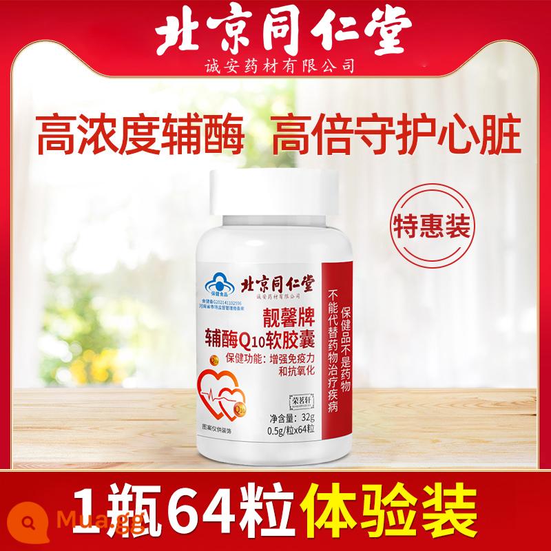 Bắc Kinh Tongrentang coenzyme q10 viên nang mềm trong nước chăm sóc sức khỏe tim mạch không nhập khẩu từ Mỹ ban đầu cửa hàng chính thức hàng đầu - 1 chai 64 viên [cỡ chai lớn]