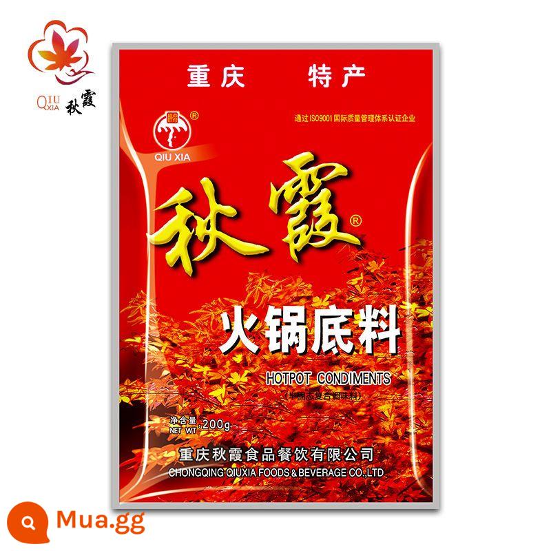 Chong Khánh Qiuxia Hot Pot Soup Base 150g Chengdu Spicy Spicy Spicy Skewers Skewers và Avocado Red Soup - 200g*1 túi (phiên bản thử nghiệm sớm)