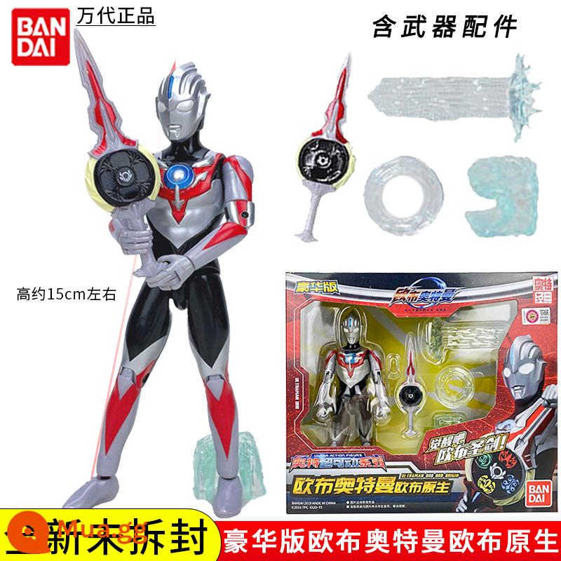 Shf Ged Altman Sáng Tạo Trẻ Em Quà Tặng Sinh Nhật Bé Trai Đồ Chơi Mô Hình Con Rối Mô Hình Bé Trai Cho Bé 6 Tuổi - Orb bản địa sang trọng siêu di động được trang bị đầy đủ