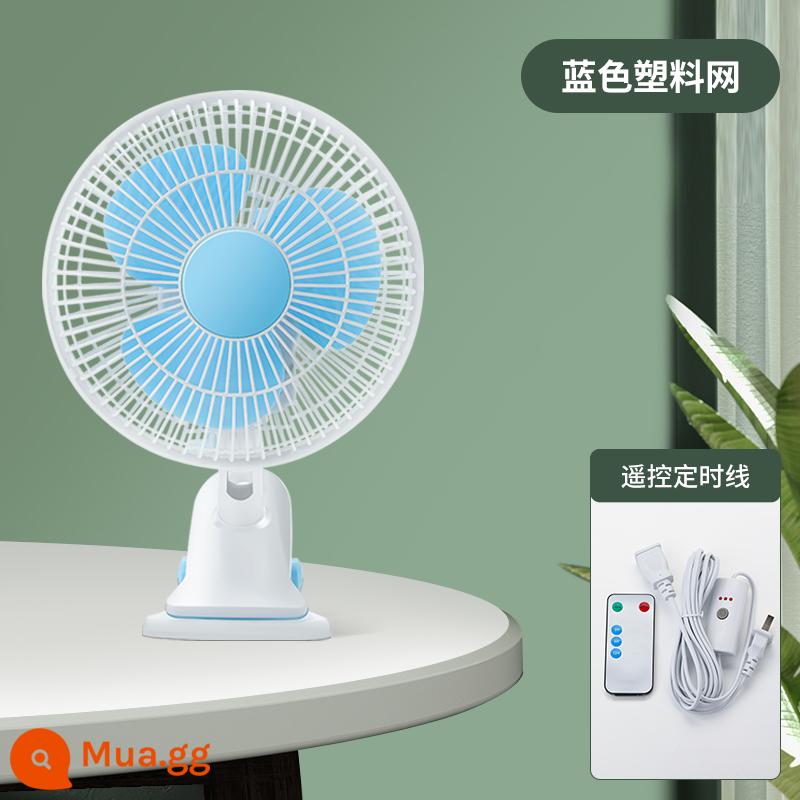 Mini quạt nhỏ ký túc xá sinh viên giường quạt điện đầu giường kẹp quạt máy tính để bàn kẹp loại giường quạt điện nhỏ - Lưới tản nhiệt bằng nhựa màu xanh và trắng + dây điều khiển từ xa [công tắc điều khiển từ xa, thời gian]