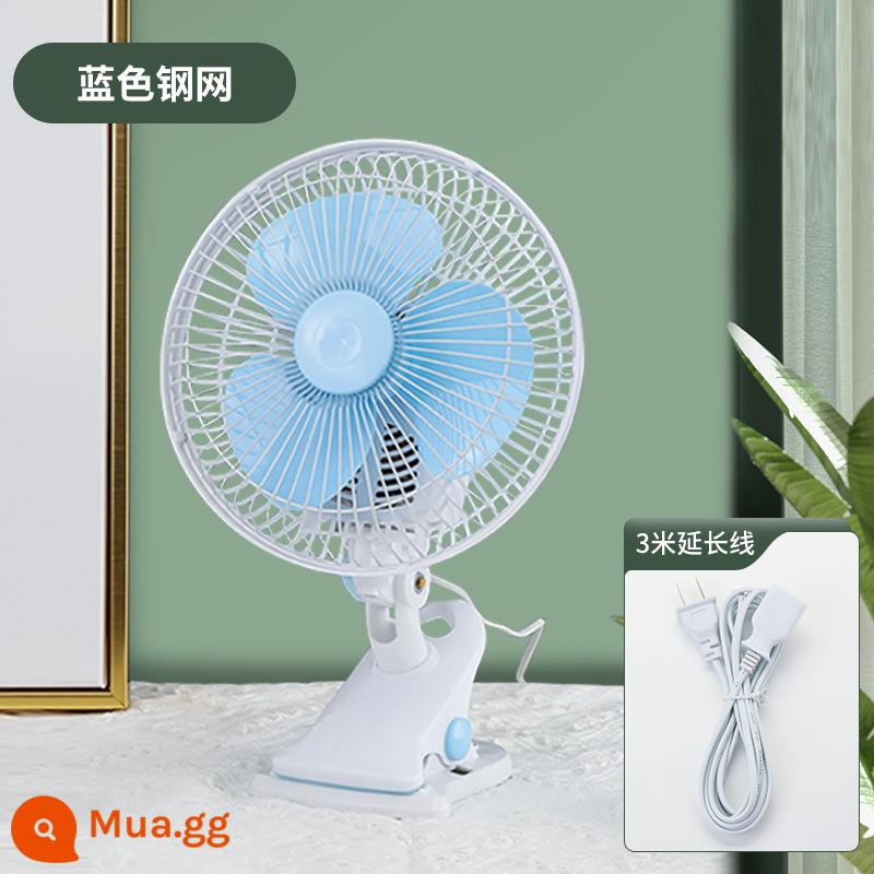 Mini quạt nhỏ ký túc xá sinh viên giường quạt điện đầu giường kẹp quạt máy tính để bàn kẹp loại giường quạt điện nhỏ - Vỏ lưới thép màu xanh và trắng + dây nối dài 3 mét [tổng chiều dài dây khoảng 4 mét] 80% lựa chọn