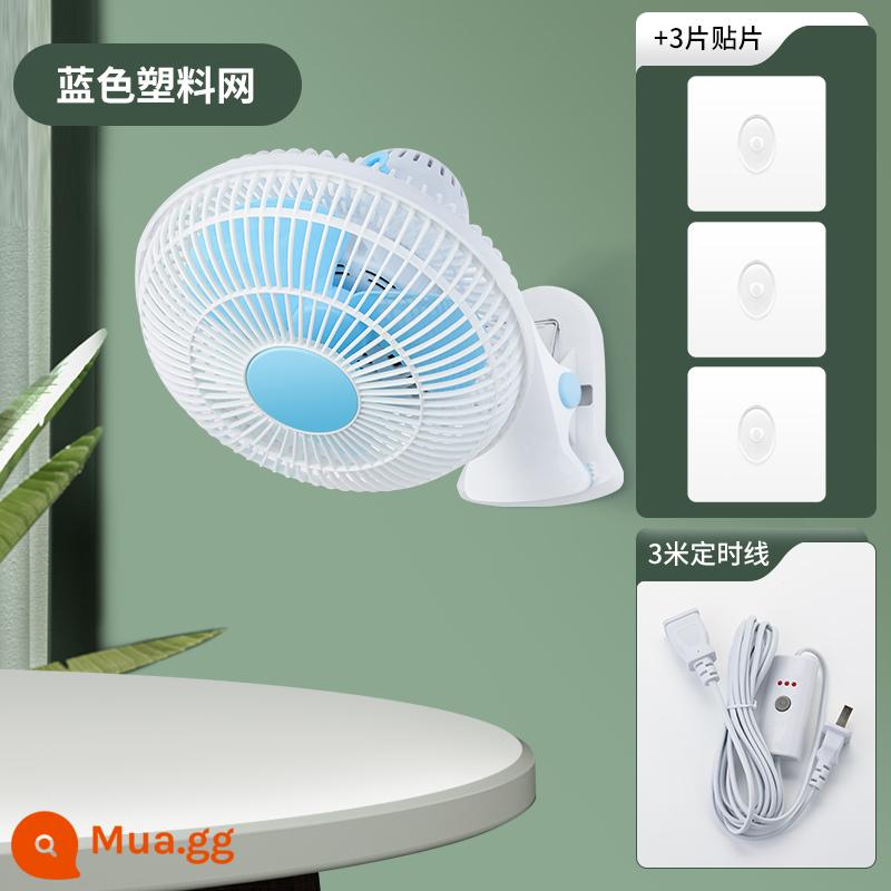 Mini quạt nhỏ ký túc xá sinh viên giường quạt điện đầu giường kẹp quạt máy tính để bàn kẹp loại giường quạt điện nhỏ - Lưới tản nhiệt bằng nhựa màu xanh trắng + miếng vá + vạch thời gian