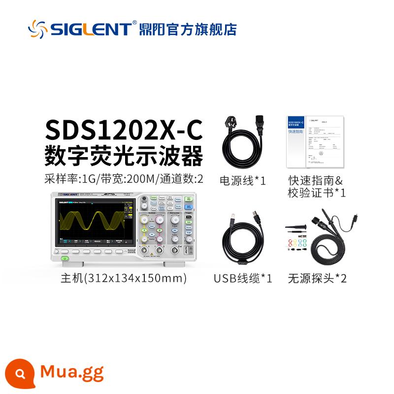 [Do nhà sản xuất vận hành] Máy hiện sóng kỹ thuật số hai kênh Dingyang 1G 200M SDS1202X-C - SDS1202X-C 200M mỗi kênh-2 kênh-2 Màn hình 200M★ Mức độ phổ biến