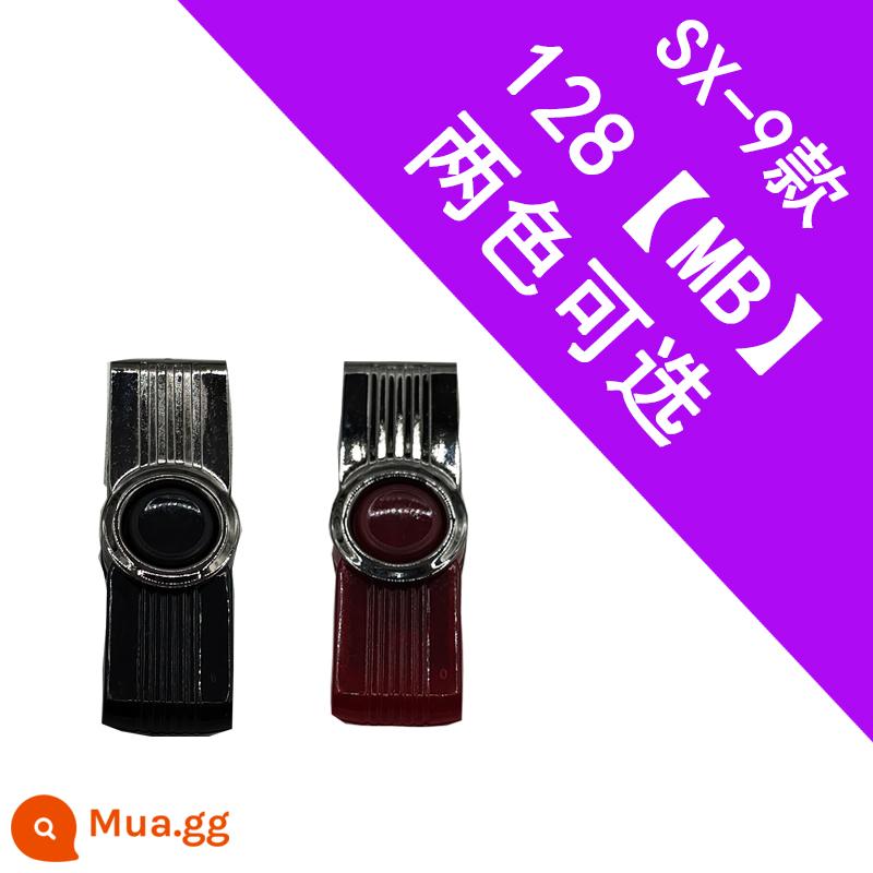 Dung lượng nhỏ 128 MB đấu thầu ổ đĩa flash đấu thầu đồ họa quảng cáo doanh nghiệp triển lãm LOGO tùy chỉnh quà tặng ổ đĩa flash USB - 128 MB SX-9 (2 màu tùy chọn)