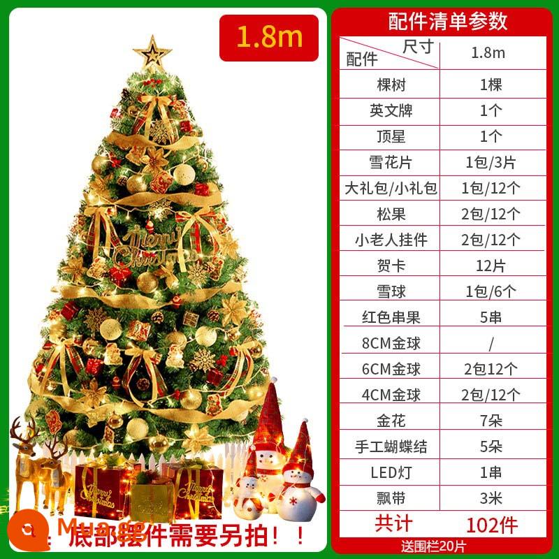 Gói mã hóa nhà cây thông Noel 1,2 mét 1,8 lớn đồ trang trí phát sáng tự làm 2023 trang trí Giáng sinh mới - Gói cao cấp F1.8m (phiên bản nâng cấp) đi kèm hàng rào