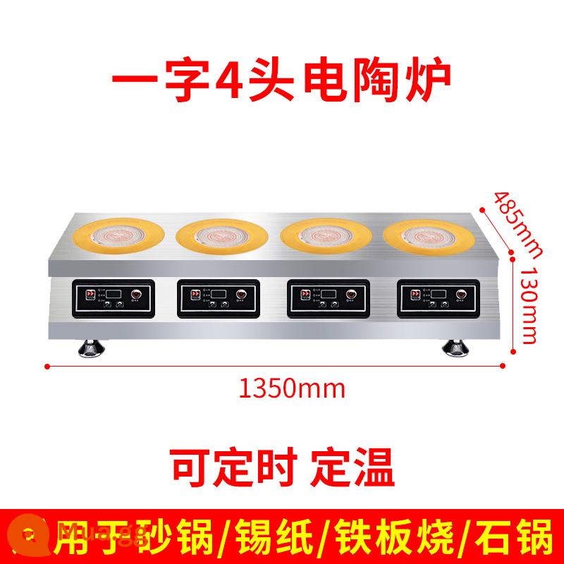 Công Suất Cao Thương Mại Nhiều Đầu Cảm Ứng Lò Pha Lê Đen 3500W Không Kén Nồi Lá Thiếc Hoa Giáp Nồi Đá soong Nồi Bếp - Lò nung tinh thể titan đen bốn đầu một từ