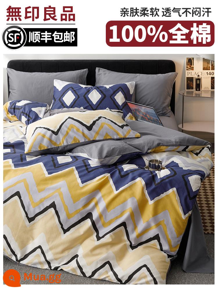 MUJI Cotton Light Chăn Ga Gối Cao Cấp Bộ 4 Món 100 Cotton Nguyên Chất Kẻ Sọc Bộ Tờ Trang Bị Tấm 3 Bộ - Chất liệu cotton nguyên chất phong cách mát mẻ tối giản-In phản ứng Bourn/thân thiện với làn da và thoáng khí