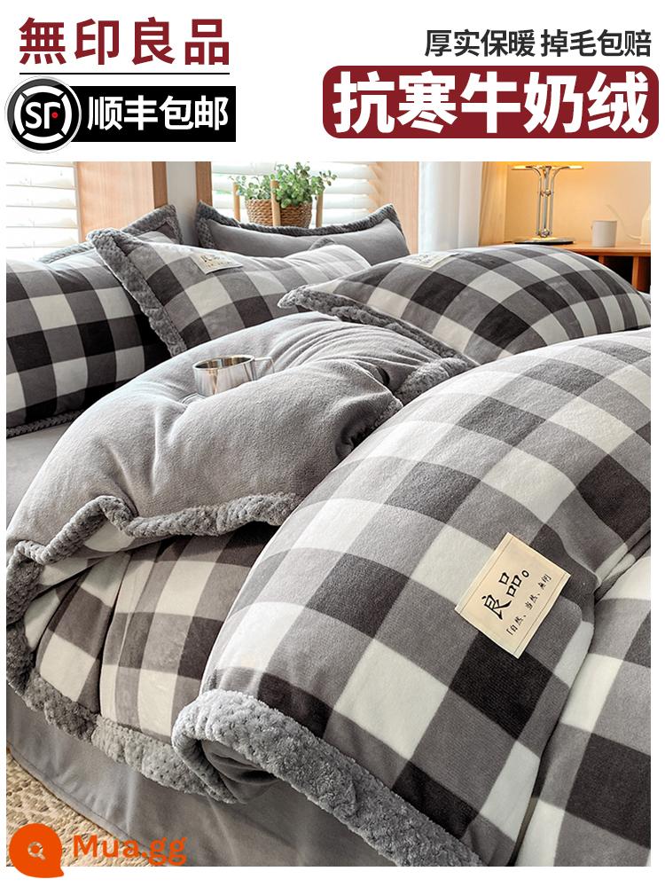 MUJI Thu Đông Nhung Sữa 4 Bộ 2 Mặt Dày Nhung San Hô Vỏ Chăn Cao Cấp phong Cách Bắc Âu Dép Nỉ - Bộ viền nhung sữa-Màu xám và trắng kẻ sọc trung bình