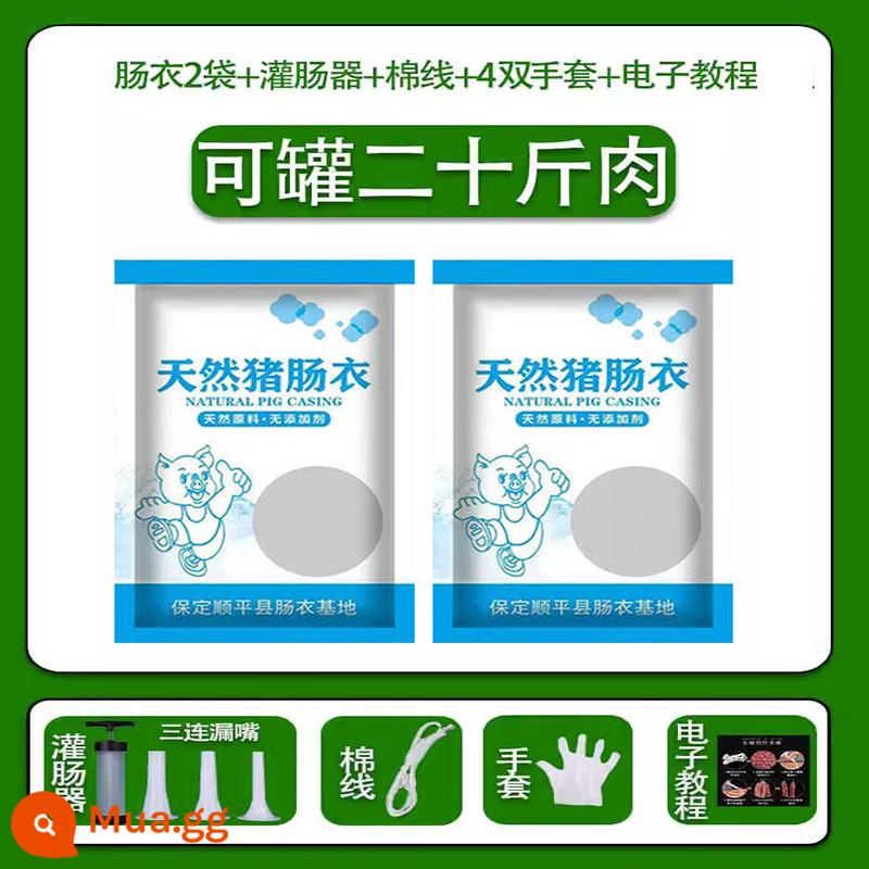 Vỏ lợn tự nhiên xúc xích nhồi hộ gia đình trẻ em xúc xích tự làm vỏ xúc xích nướng thuốc xổ ruột non da ruột cấp thực phẩm - [Đổ 20 pound vỏ lợn] Miễn phí sợi bông + găng tay + vỏ xúc xích