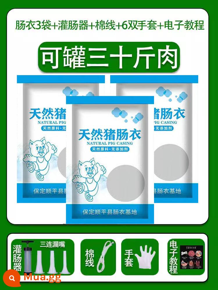 Vỏ lợn tự nhiên xúc xích nhồi hộ gia đình trẻ em xúc xích tự làm vỏ xúc xích nướng thuốc xổ ruột non da ruột cấp thực phẩm - [Đổ 30 pound vỏ lợn] Miễn phí sợi bông + găng tay + vỏ xúc xích