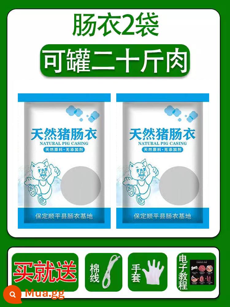 Vỏ lợn tự nhiên xúc xích nhồi hộ gia đình trẻ em xúc xích tự làm vỏ xúc xích nướng thuốc xổ ruột non da ruột cấp thực phẩm - [Đổ 20 pound vỏ lợn] Miễn phí sợi bông + găng tay