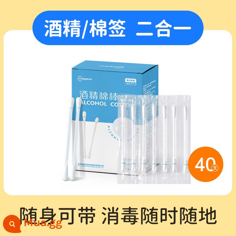 Phim Hoạt Hình Y Tế Siêu Châu Á Trẻ Em OK Băng Chống Thấm Thoáng Khí Cầm Máu Lớn Trong Suốt Dễ Thương Vô Trùng Cô Gái OK Băng - [Khử trùng y tế] Tăm bông tẩm cồn 1 hộp 40 miếng