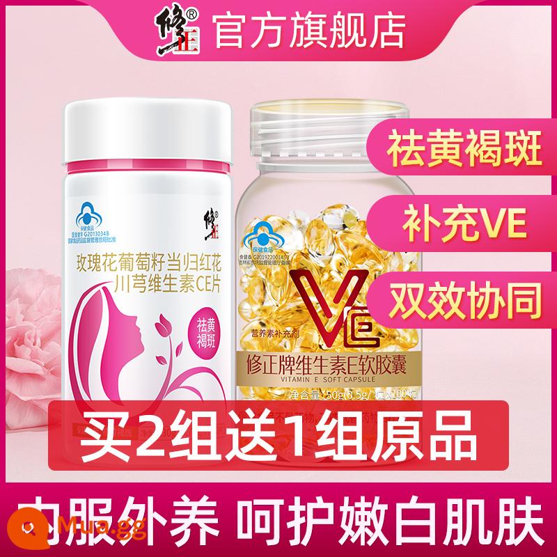 Đúng tàn nhang bên trong điều chỉnh hạt nho proanthocyanidin nữ chloasma sản phẩm sức khỏe vitamin E chính thức hàng đầu xác thực - Xóa vết thâm + vitamin E 100 viên