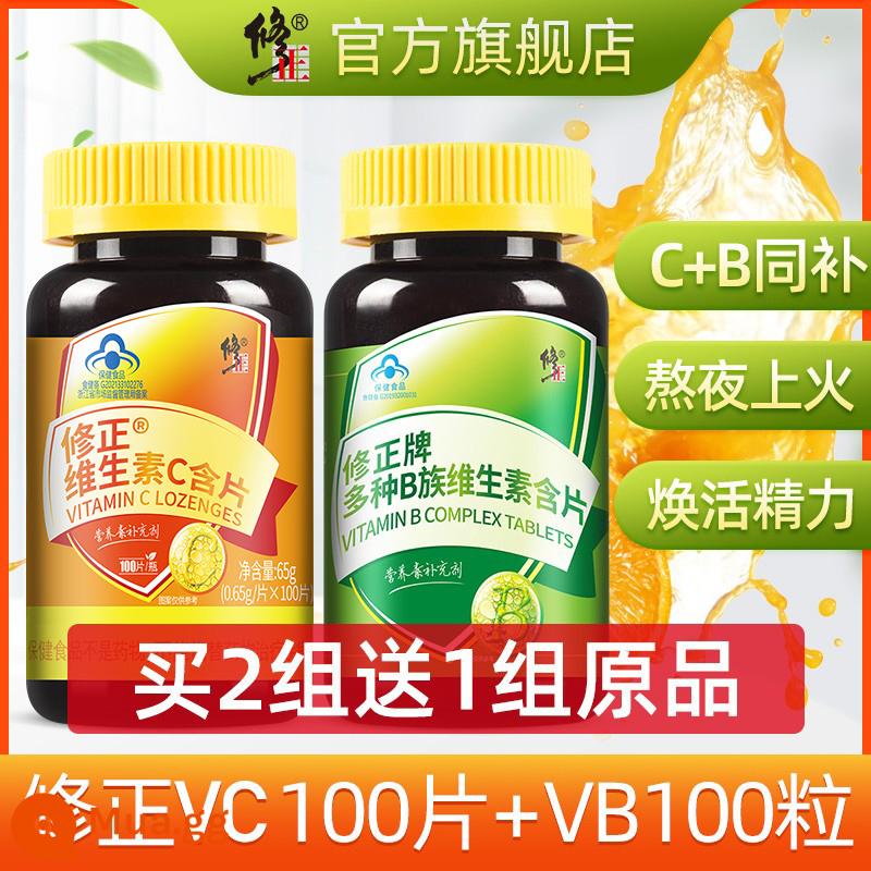 Hiệu chỉnh vitamin B tổng hợp vitamin B b1 b2 b6 b12 cửa hàng chính thức hàng đầu VB viên c chính hãng - Viên Vitamin C100 + Viên Vitamin B100