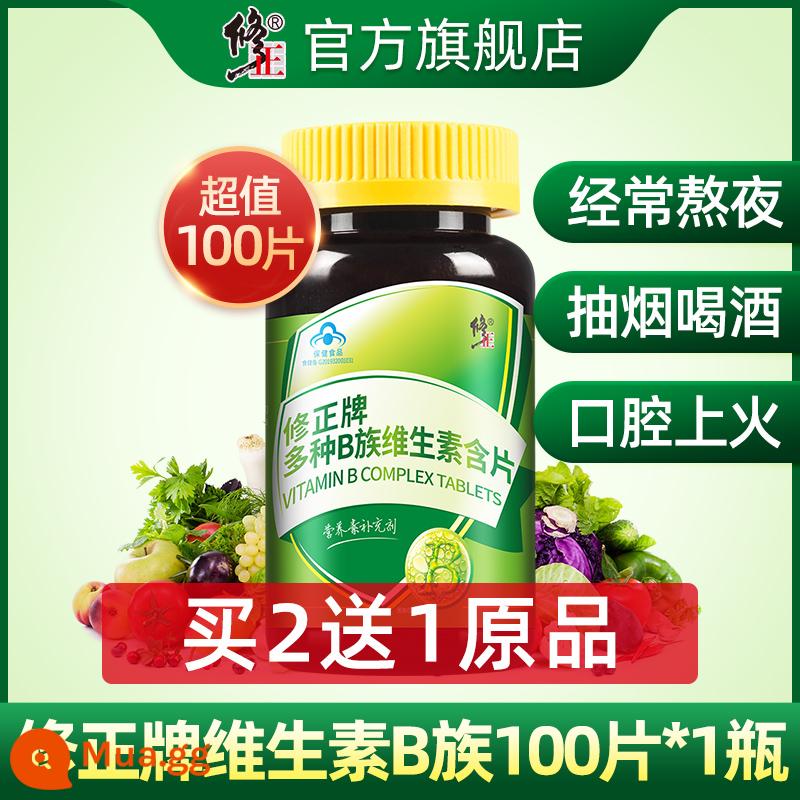 Hiệu chỉnh vitamin B tổng hợp vitamin B b1 b2 b6 b12 cửa hàng chính thức hàng đầu VB viên c chính hãng - Vitamin B Correct 100 viên*1 chai (mua 2 tặng 1)