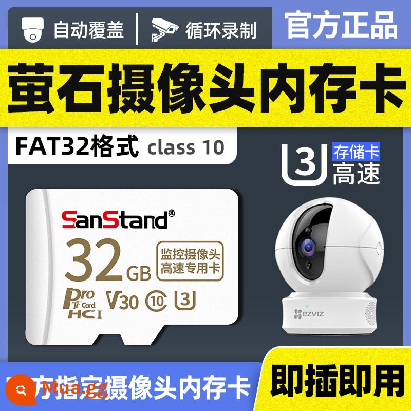 Thích hợp cho ống kính chụp ảnh giám sát fluorite thẻ nhớ đặc biệt Thẻ nhớ trong 128g Haikang C6C cp1 C8C C3W Thẻ sd PTZ đầu camera gia đình thẻ nhớ định dạng fat32 thẻ tf - [③②G] Thẻ nhớ cho camera Hikvision EZVIZ