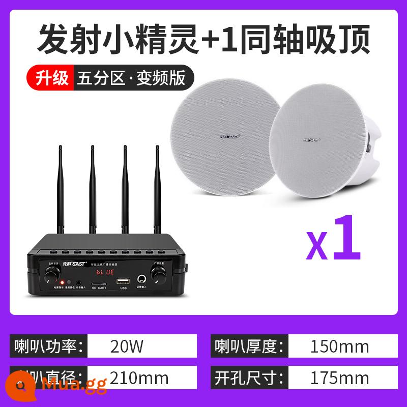 Vách ngăn Xianke loa treo trần truyền dẫn không dây Bluetooth âm thanh treo trần phòng khách gia đình Âm thanh vòm 3D treo tường treo tường âm trần nhúng phòng ăn thương mại cửa hàng nhạc nền chuyên dụng - Máy phát chuyển đổi tần số 4 anten 5 vùng + 1 trần đồng trục cao thấp