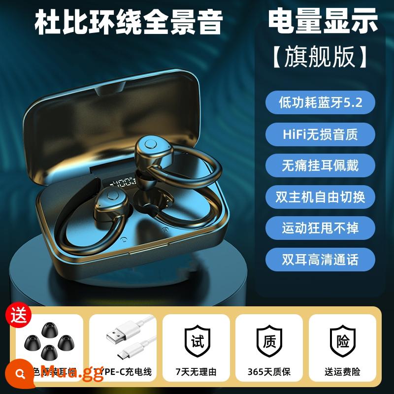 Tai nghe Bluetooth YISG móc tai thể thao không dây mới thời lượng pin cực dài giảm tiếng ồn thích hợp cho Huawei Sony Apple - Phiên bản cao cấp - Bluetooth 4.2 + đeo không đau + chất lượng âm thanh HiFi + pin lâu