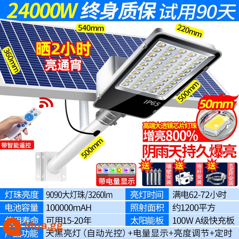 Đèn năng lượng mặt trời ngoài trời đèn sân vườn đèn đường gia đình led siêu sáng mới chống thấm nước công suất cao chiếu sáng đèn đường - Model kỹ thuật 24000W [hạt đèn nổ thấu kính] 1200 mét vuông + bảo hành trọn đời