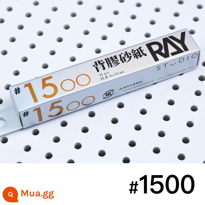 Giấy nhám dính thế giới mô hình của RAY tự dính khô và ướt sử dụng kép bền đến mài dụng cụ mài nhựa - Giấy nhám có lớp dính 1500 lưới (30 tờ)