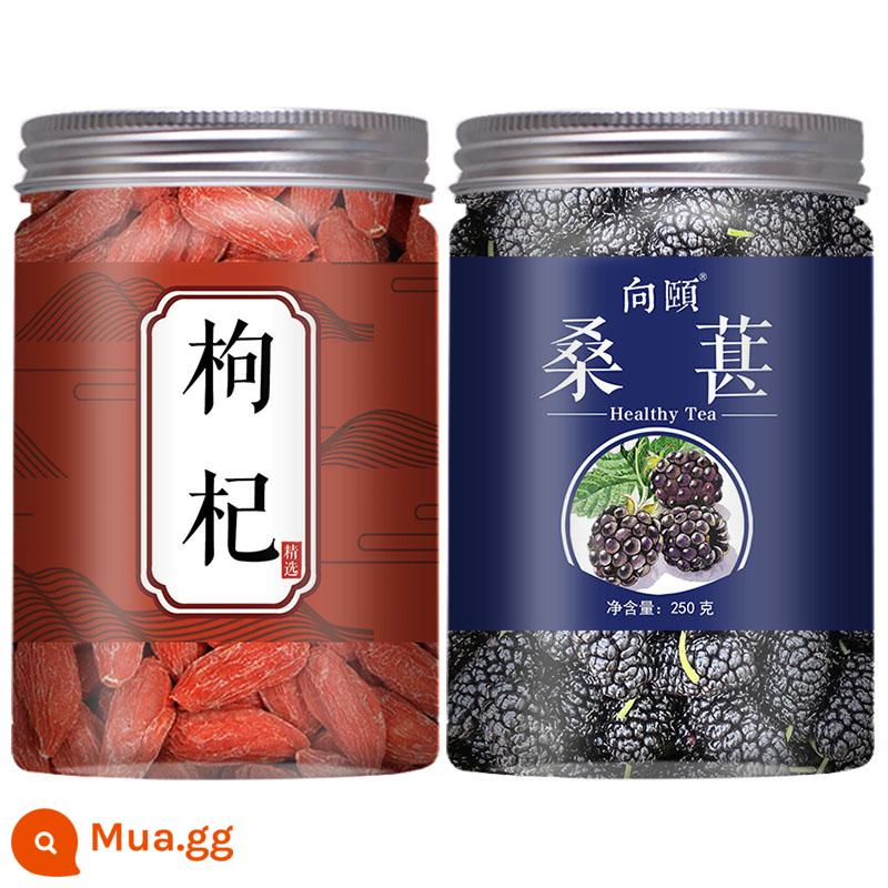 Dâu tằm khô dâu đen 500g dâu tằm đen cao cấp Trà hoa hồng Tân Cương kết hợp dâu tằm Ninh Hạ ngâm nước chính hãng - 250g dâu tằm đỏ + 250g dâu tằm [tổng cộng 2 lon]