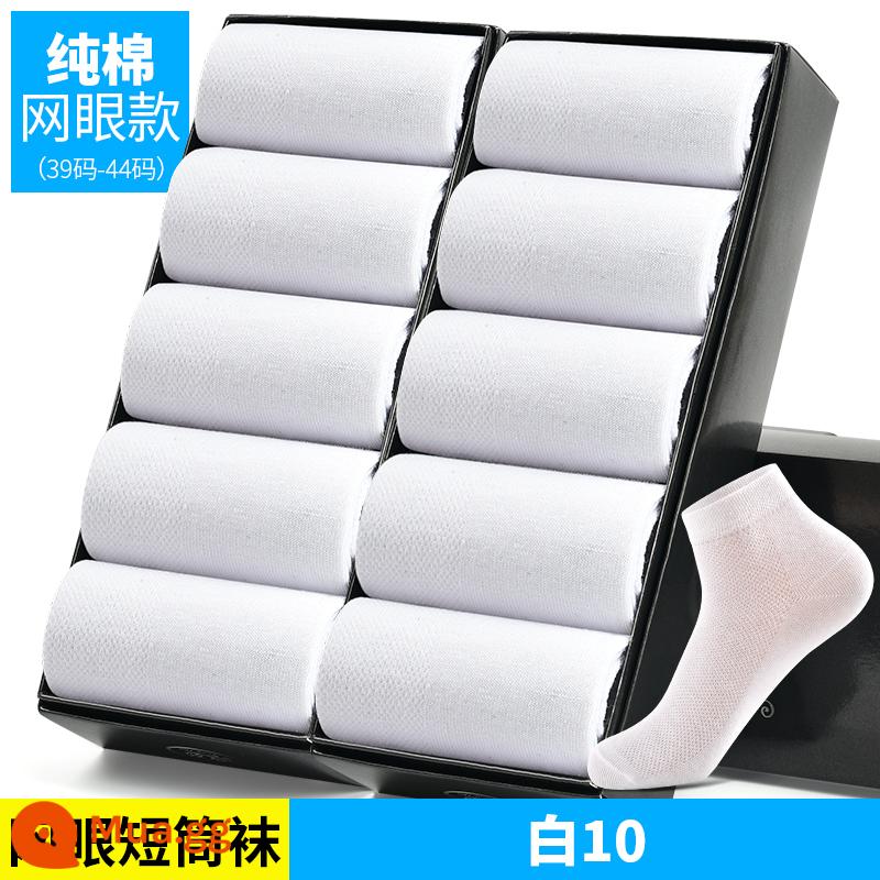 Langsha Năm con thỏ năm sinh vớ đỏ cotton nguyên chất cho nam Lễ hội Tết Nguyên đán cho nam và nữ một đôi vớ 100% cotton màu đỏ - Mẫu màu trơn ống ngắn dạng lưới (10 màu trắng), tổng cộng 10 đôi