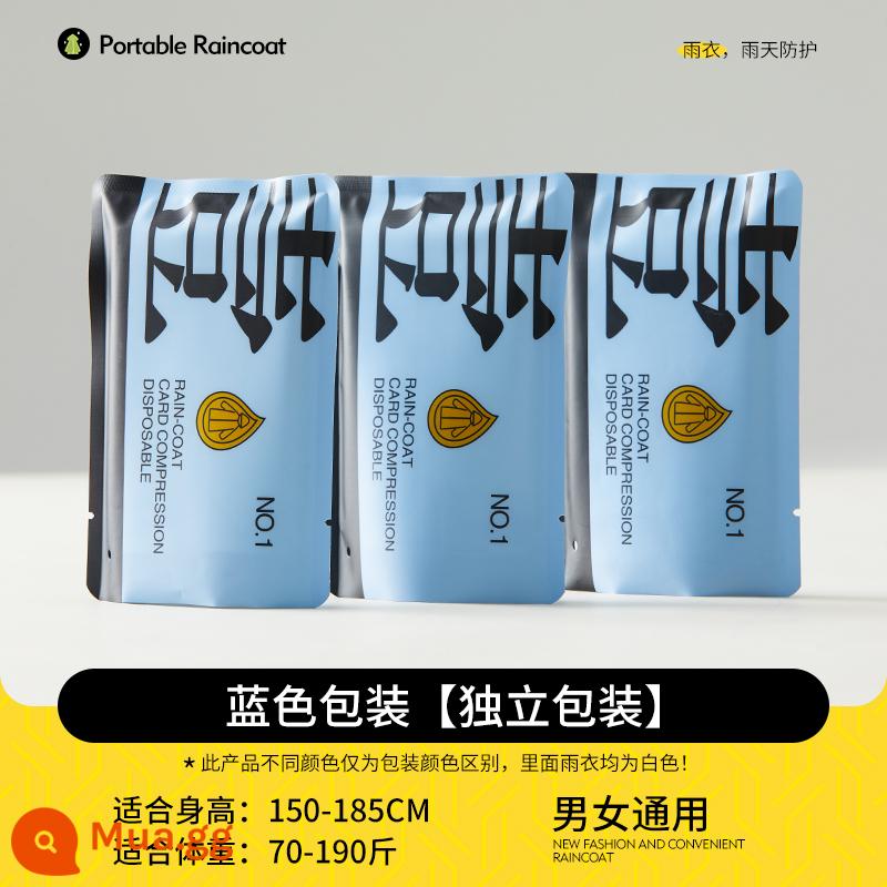 Áo mưa dùng một lần cho người lớn và trẻ em, dày dặn, chống mưa toàn thân, trong suốt, di động, leo núi ngoài trời, chống thấm nước - Blue-Flagship 2 gói [bao bì nhỏ gọn và di động + dây mũ]