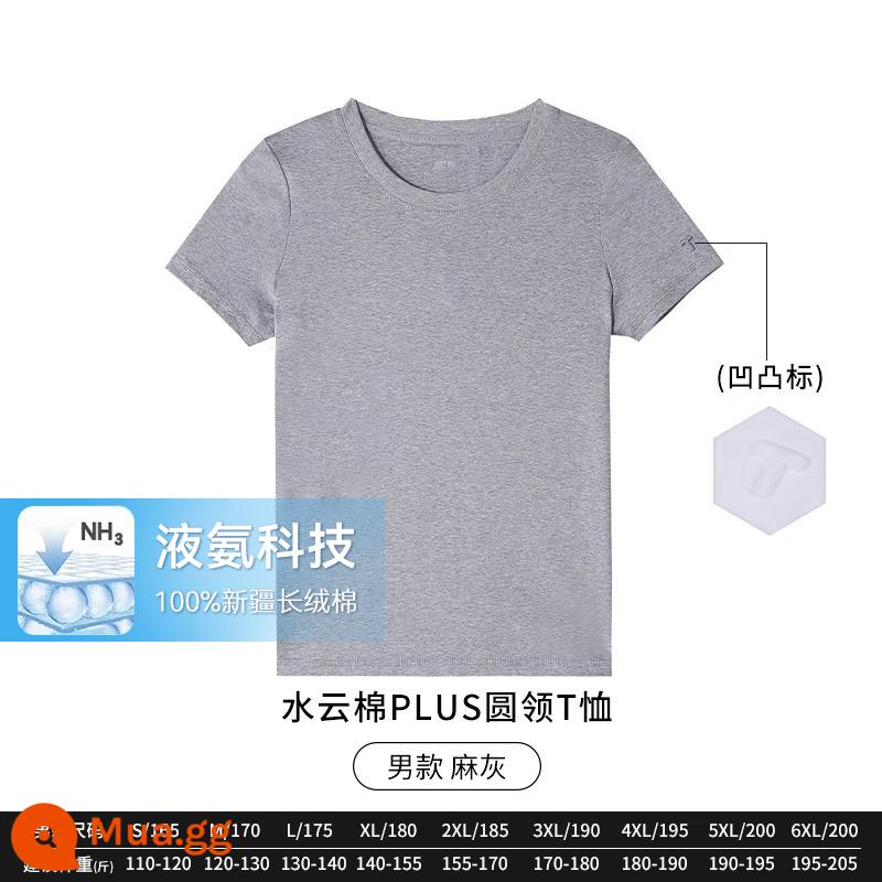 Thumb nhỏ màu trắng T thế hệ thứ ba Shuiyun bông nam và nữ áo phông cổ tròn mùa xuân và mùa hè cotton nguyên chất phù hợp với áo phông ngắn tay màu trắng - Màu xám của nam giới