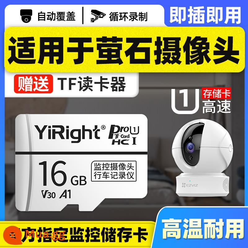 Fluorite giám sát bộ nhớ thẻ đặc biệt thẻ nhớ 64g tốc độ cao thẻ nhớ máy ảnh thẻ TF máy ảnh đám mây thẻ sd - [①⑥G] Thẻ nhớ máy ảnh EZVIZ + đầu đọc thẻ TF