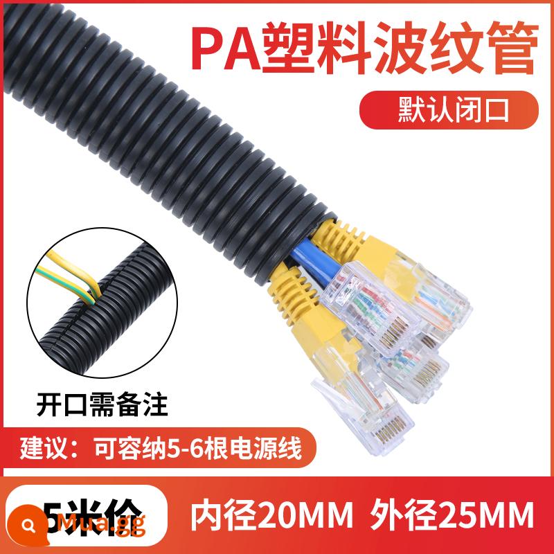 Ống thổi chống cháy PP ống ren ống luồn dây điện ống vỏ bọc điện PA nylon ống ren mở được bằng nhựa - PA chống cháy AD25 (đường kính trong 20 mm) 5 mét