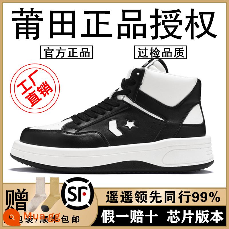 Cùng Ngôi Sao Giày Guochao Chính Hãng Phủ Điền Mới Mùa Xuân 2023 Retro Thích Hợp Nam Đế Dày Đôi Giày Sneaker Nữ - Giày thể thao cổ cao 210-đen