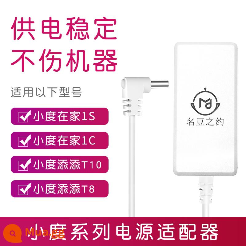 Loa màn hình thông minh Xiaodu tại nhà 1C/X8/X10 Cáp sạc chuyên dụng 1S/T8/T10 Bộ chuyển đổi loa Xiaodu Bộ nguồn di động Sạc chính hãng Dây nguồn 12Vnv5/6001 - Bộ chuyển đổi Xiaodu 2A-Elbow [Áp dụng cho 1S/1C/T8/T10, v.v.] Tham khảo dịch vụ khách hàng để biết thêm mẫu