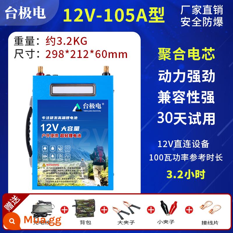 Pin lithium 12v dung lượng lớn và công suất cao 80ah100 av pin ngoài trời ternary nhôm sắt photphat siêu nhẹ pin lithium - Ternary lithium 105A + bán hàng trực tiếp tại nhà máy + bảo hành 5 năm, thay thế mới sau 2 năm