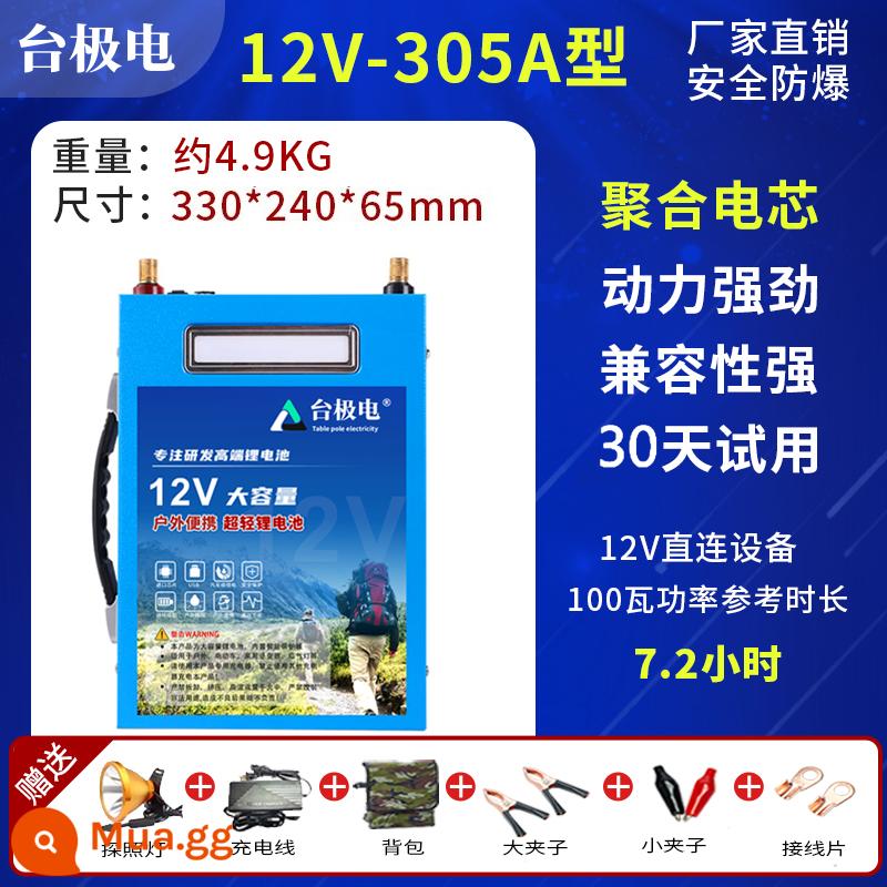 Pin lithium 12v dung lượng lớn và công suất cao 80ah100 av pin ngoài trời ternary nhôm sắt photphat siêu nhẹ pin lithium - Ternary lithium 305A + SF Express miễn phí vận chuyển + bảo hành 5 năm, thay mới sau 2 năm