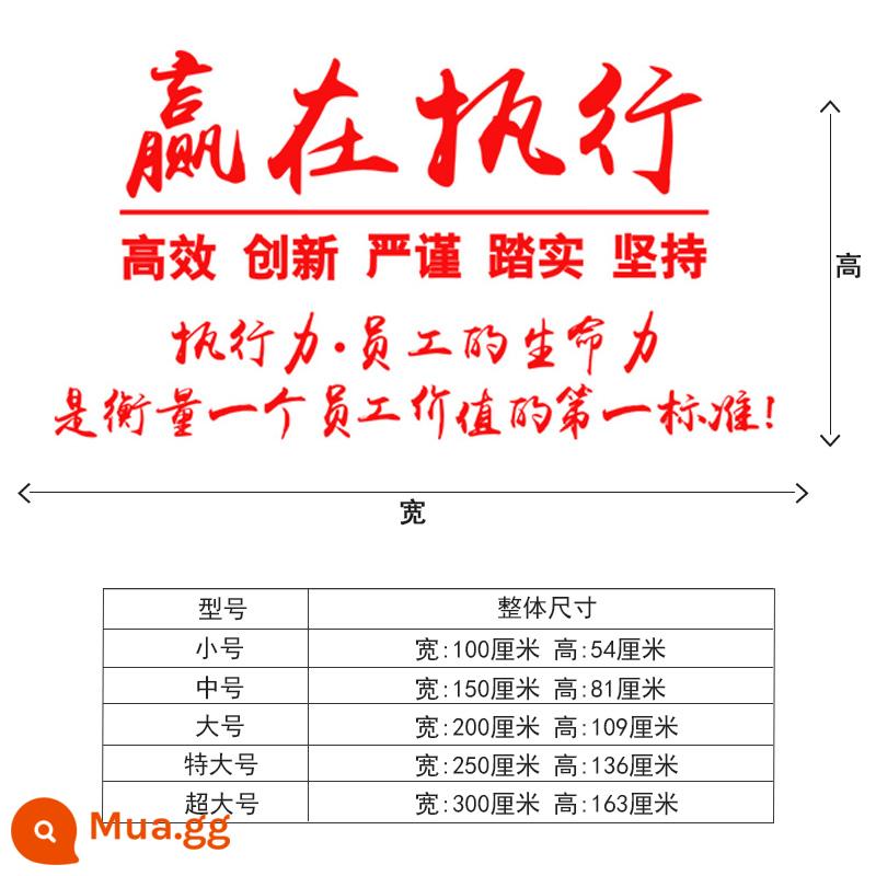 Bức tường văn hóa doanh nghiệp khẩu hiệu truyền cảm hứng chiến thắng trong trang trí tường văn phòng điều hành 3D vải dán tường ba chiều acrylic - G105-đỏ