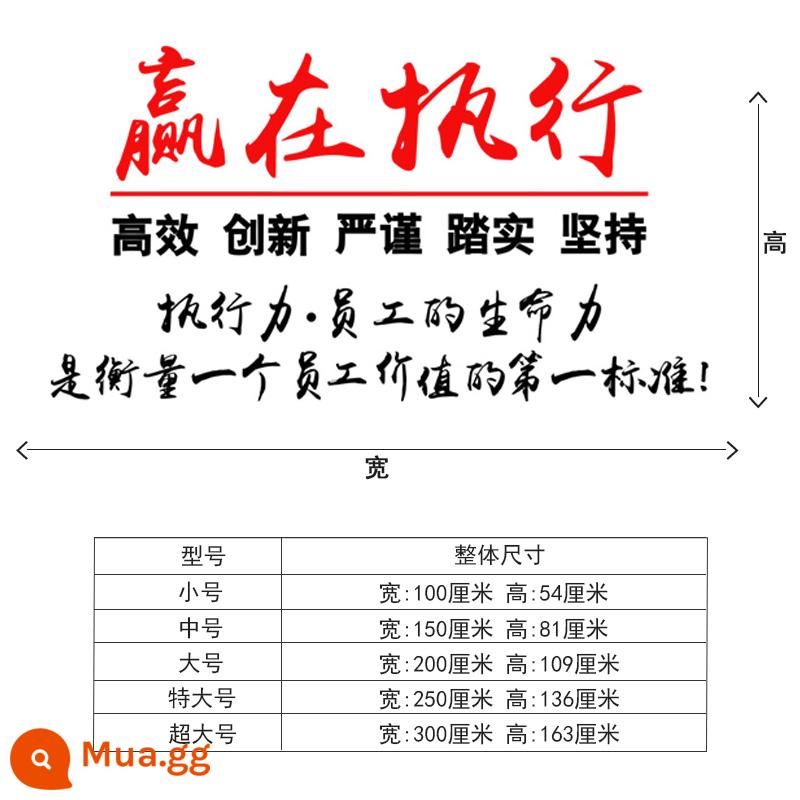 Bức tường văn hóa doanh nghiệp khẩu hiệu truyền cảm hứng chiến thắng trong trang trí tường văn phòng điều hành 3D vải dán tường ba chiều acrylic - G105-đen + đỏ