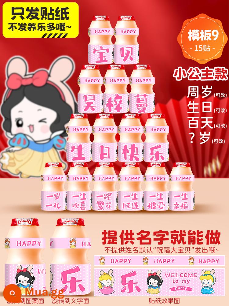 Nhãn dán tùy chỉnh Yakult Đồ uống Yakult bé gái và trẻ em bố cục cảnh trang trí tiệc sinh nhật vui vẻ - "Phong cách công chúa nhỏ" 15 bài viết" Vui lòng để lại tin nhắn kèm theo tên bé