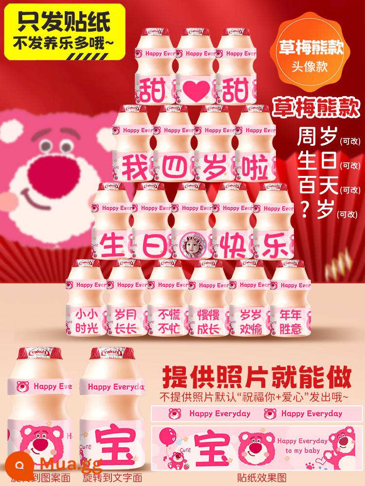 Nhãn dán tùy chỉnh Yakult Đồ uống Yakult bé gái và trẻ em bố cục cảnh trang trí tiệc sinh nhật vui vẻ - "Gấu Dâu - Phong cách Avatar" 18 bài viết" Vui lòng để lại tin nhắn kèm tên bé