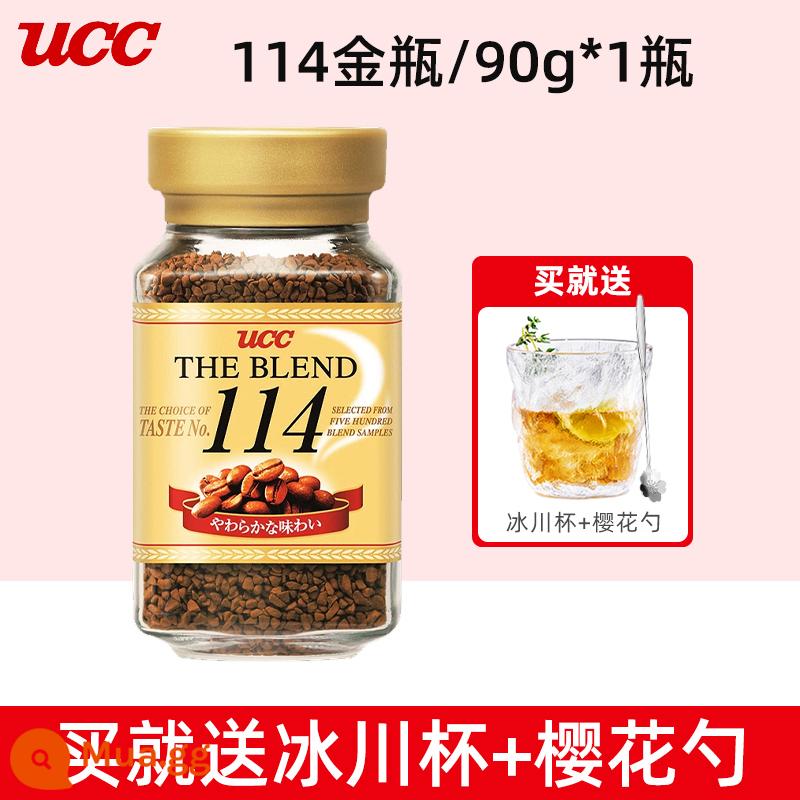 Nhật Bản nhập khẩu cà phê đen hòa tan ucc117 Youshi thơ cà phê bột đông khô không đường đá Mỹ đóng chai giải khát - Chai vàng UCC-114/90g*1 chai [cốc sông băng miễn phí + thìa hoa anh đào]