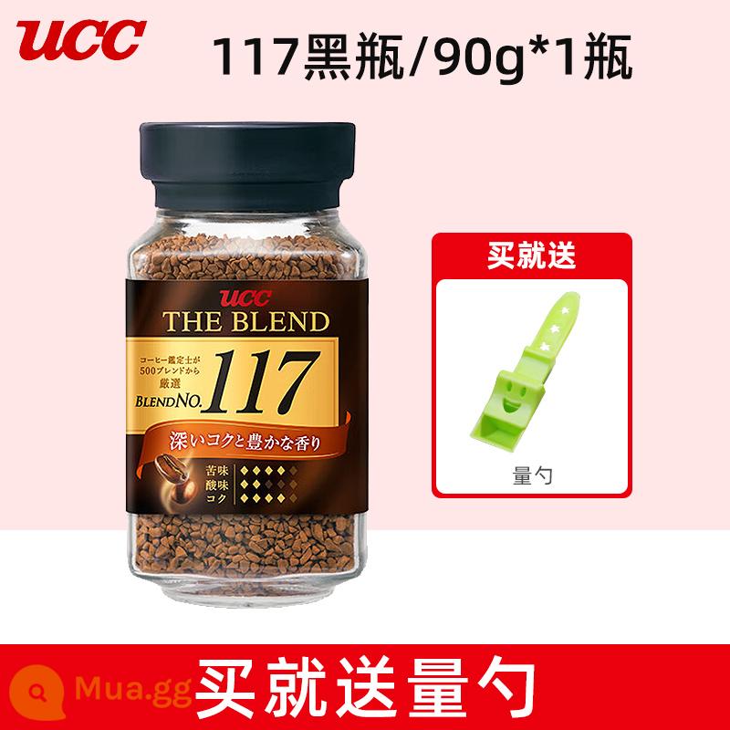 Nhật Bản nhập khẩu cà phê đen hòa tan ucc117 Youshi thơ cà phê bột đông khô không đường đá Mỹ đóng chai giải khát - UCC-117 chai màu đen/90g*1 chai [bao gồm thìa đo lường].