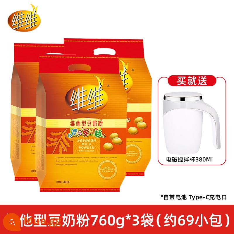 Viwei Sữa sữa đậu nành 760g GRAM Túi Vitamin Trung giữa và Người cao tuổi Cửa hàng hàng đầu chính thức Dinh dưỡng Bữa sáng Sữa sữa đậu nành - Sữa đậu nành VV 760g*3 túi/khoảng 23 túi [cốc trộn điện]