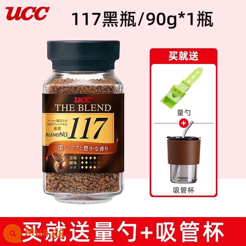 Nhật Bản nhập khẩu cà phê đen hòa tan ucc117 Youshi thơ cà phê bột đông khô không đường đá Mỹ đóng chai giải khát - UCC-117 chai đen/90g*1 chai [đi kèm cốc ống hút + thìa đong].