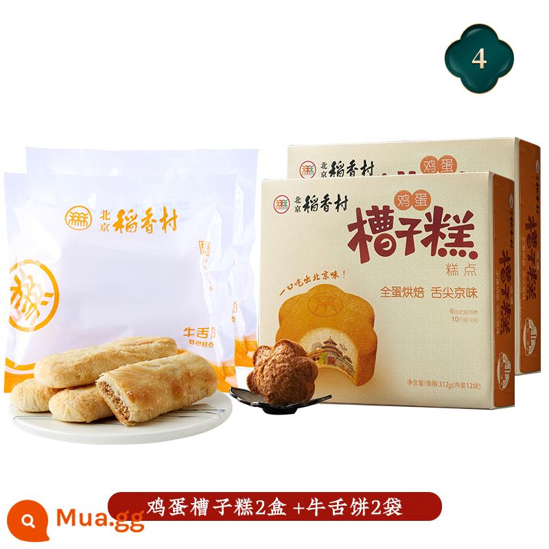 Sanhe Beijing Daoxiang Village Jujube Crisp 6 miếng Jujube Paste Ăn sáng Bữa ăn nhẹ Món ăn nhẹ đặc sản Bánh ngọt Đồ ăn nhẹ Số lượng lớn - Bánh máng trứng 312g*2 hộp + bánh lưỡi bò 220g*2 túi