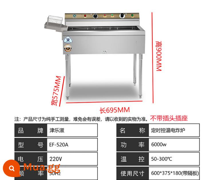 Nồi chiên bột nồi đặc biệt Nồi chiên điện công suất lớn Nồi chiên sườn gà chiên nồi chiên điện thương mại Máy chiên bột ngập dầu hoàn toàn tự động - Mẫu núm vặn cơ/điện 52L/hai pha --- chảo hồi dầu + khung dính dầu