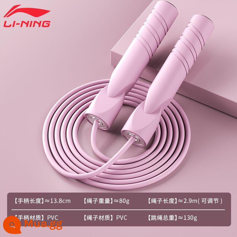 Kỳ thi tuyển sinh trường trung học Li Ning Đặc biệt Nhảy dây Học sinh trung học cơ sở Kỳ thi giáo dục thể chất Tiêu chuẩn thể thao 2023 Dây chuyên nghiệp được chỉ định cho học sinh trung học cơ sở - Mô hình thể thao thi tuyển sinh cấp 3-hồng [vòng bi trơn, không dây, không dây]